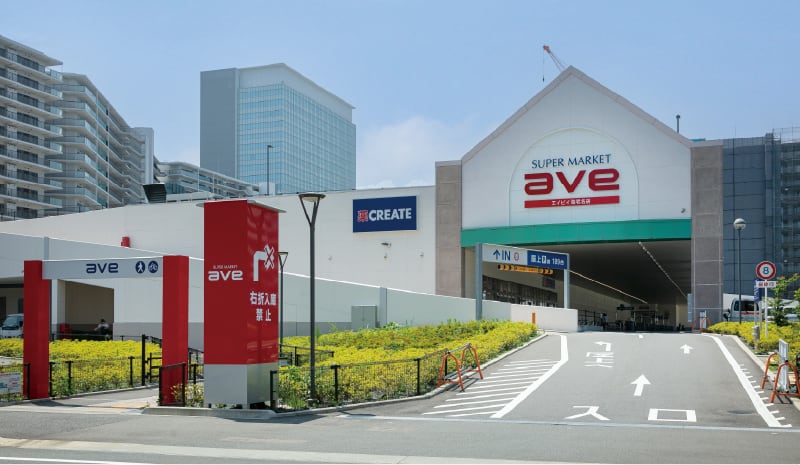 エイビイ 海老名店